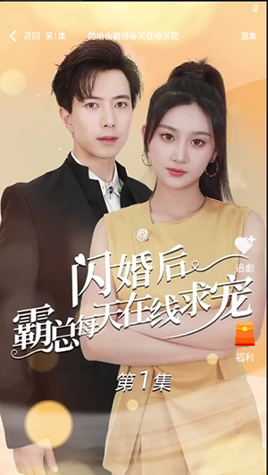 萤火虫剧场官网版