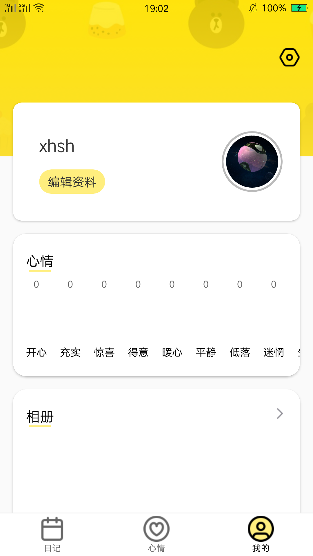 抖音小优视频