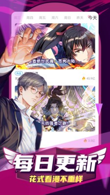 悠悠漫画大全下载地址