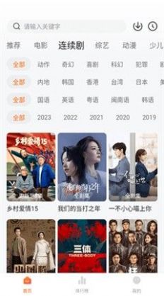 小柿子影视官方版免费下载