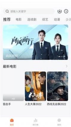 小柿子影视官方版免费下载