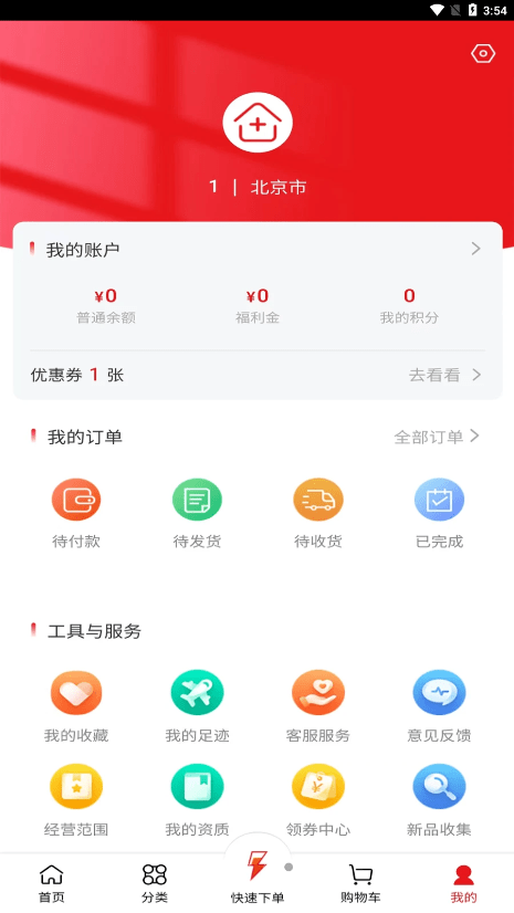 汇仁多培康