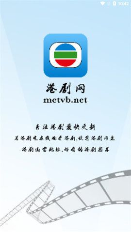 港剧网2024粤语剧在线观看
