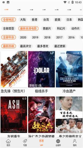 港剧网2024粤语剧在线观看