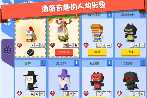 弓箭手大作战手游下载