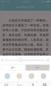 官场小说免费下载网