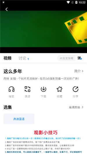 泡泡视频