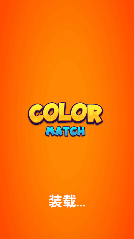 ColorMatch灵魂调色师