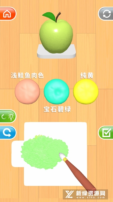 Color Match色彩搭配