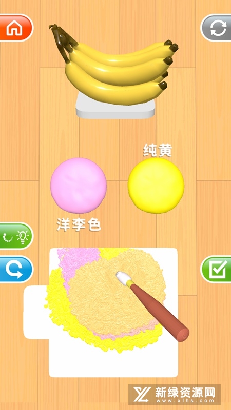 Color Match色彩搭配
