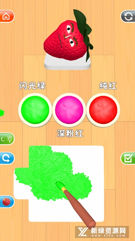 color match颜色匹配