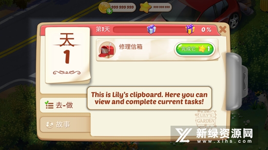 Lilys Garden莉莉的花园mod百分网