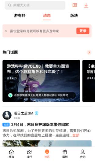 欢太游戏中心下载安装
