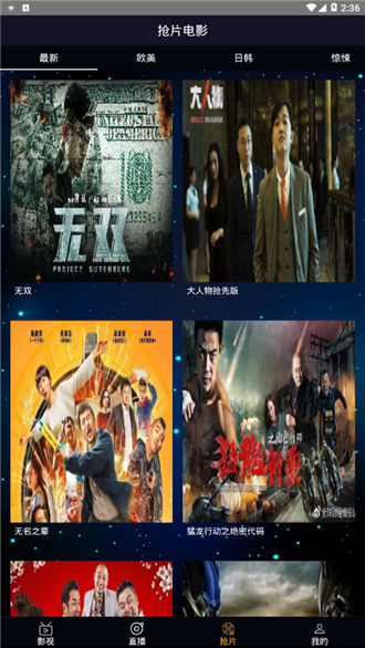 优看影视apk