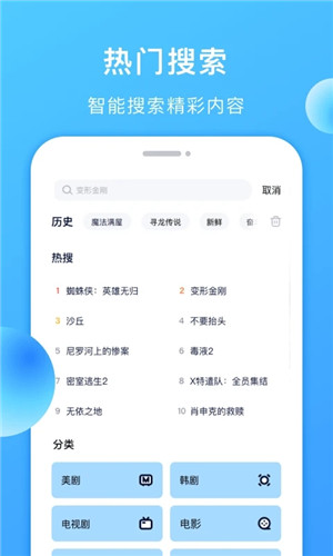 美剧tv下载安装