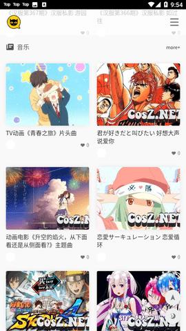 次元殿同好交流社区app安卓版下载地址