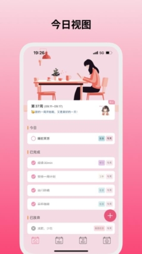 纯纯周记