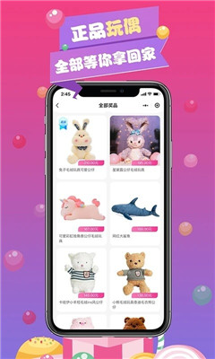 元气盒子app手机安卓免费版