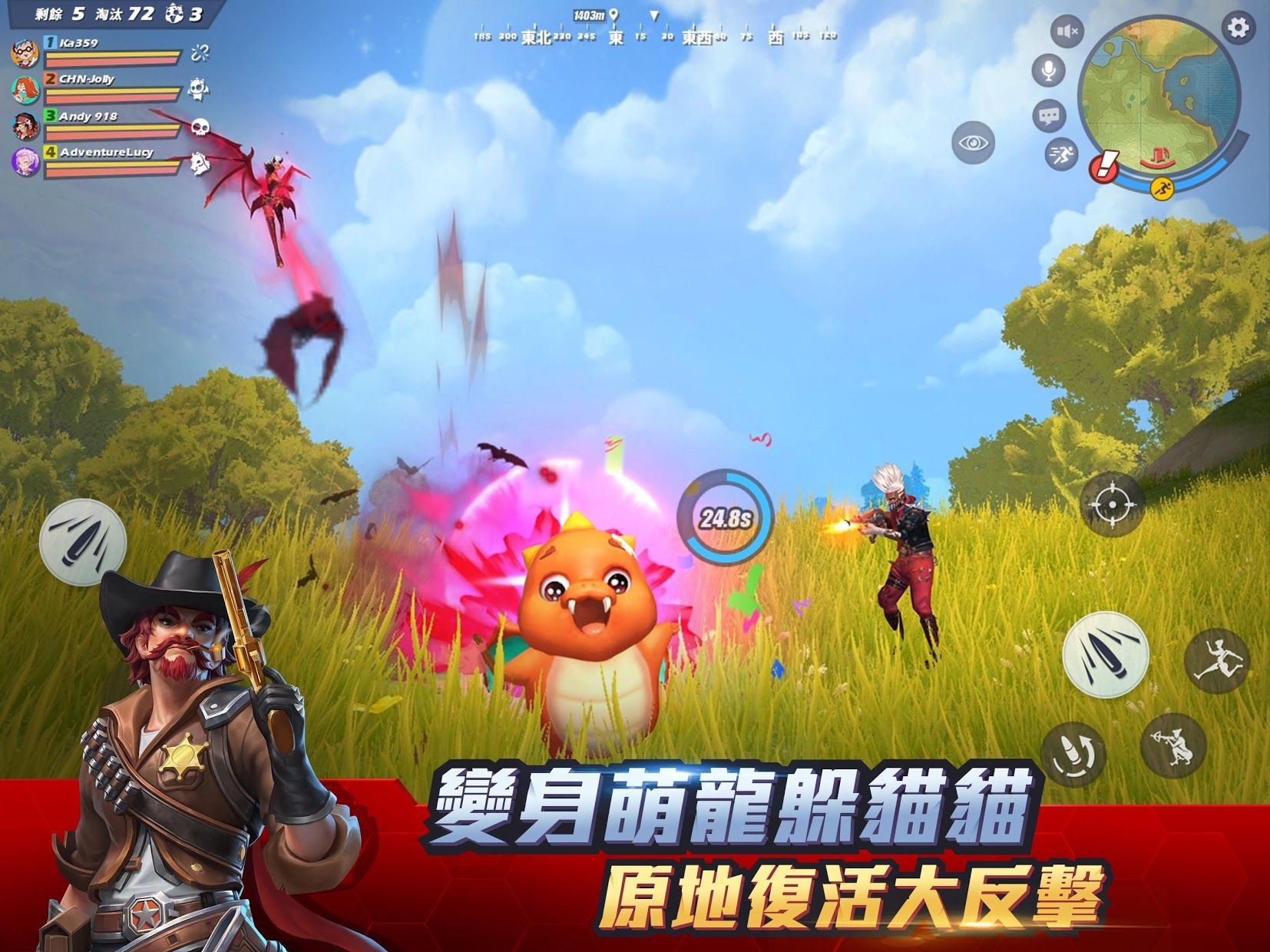 孤岛先锋手游下载