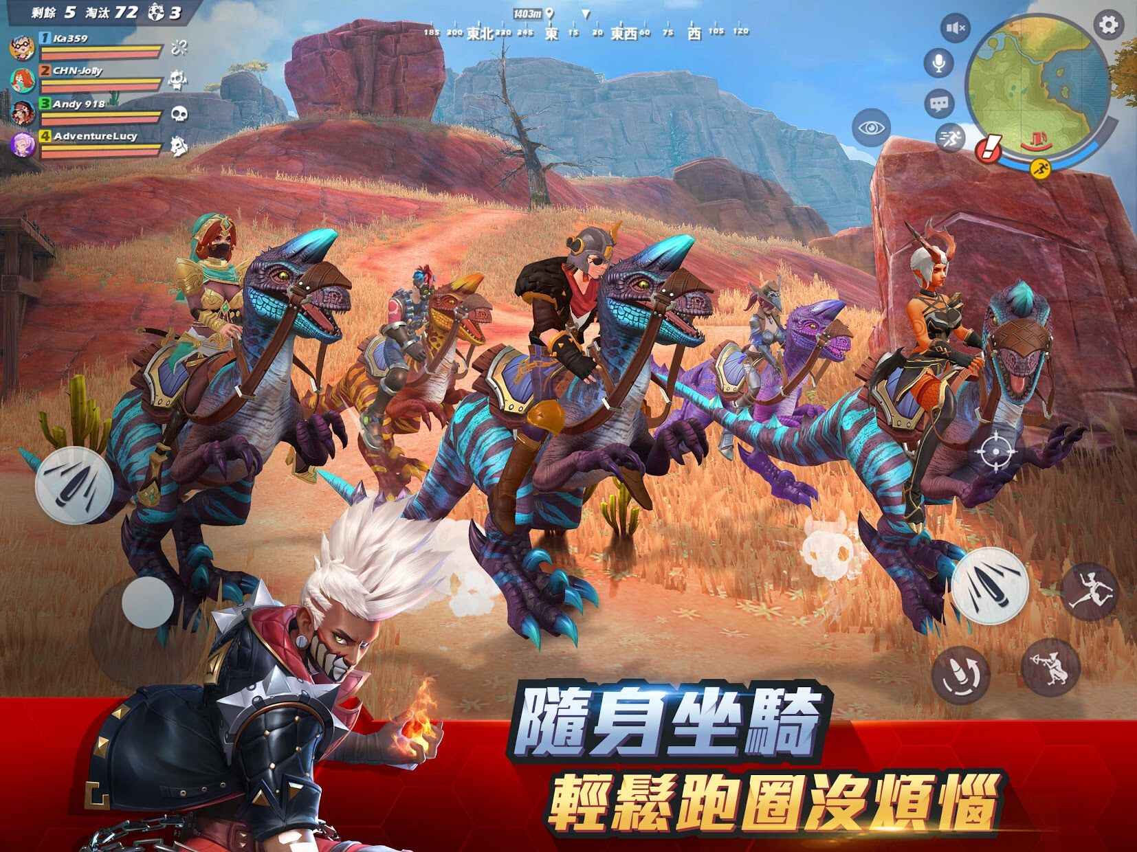 孤岛先锋手游下载