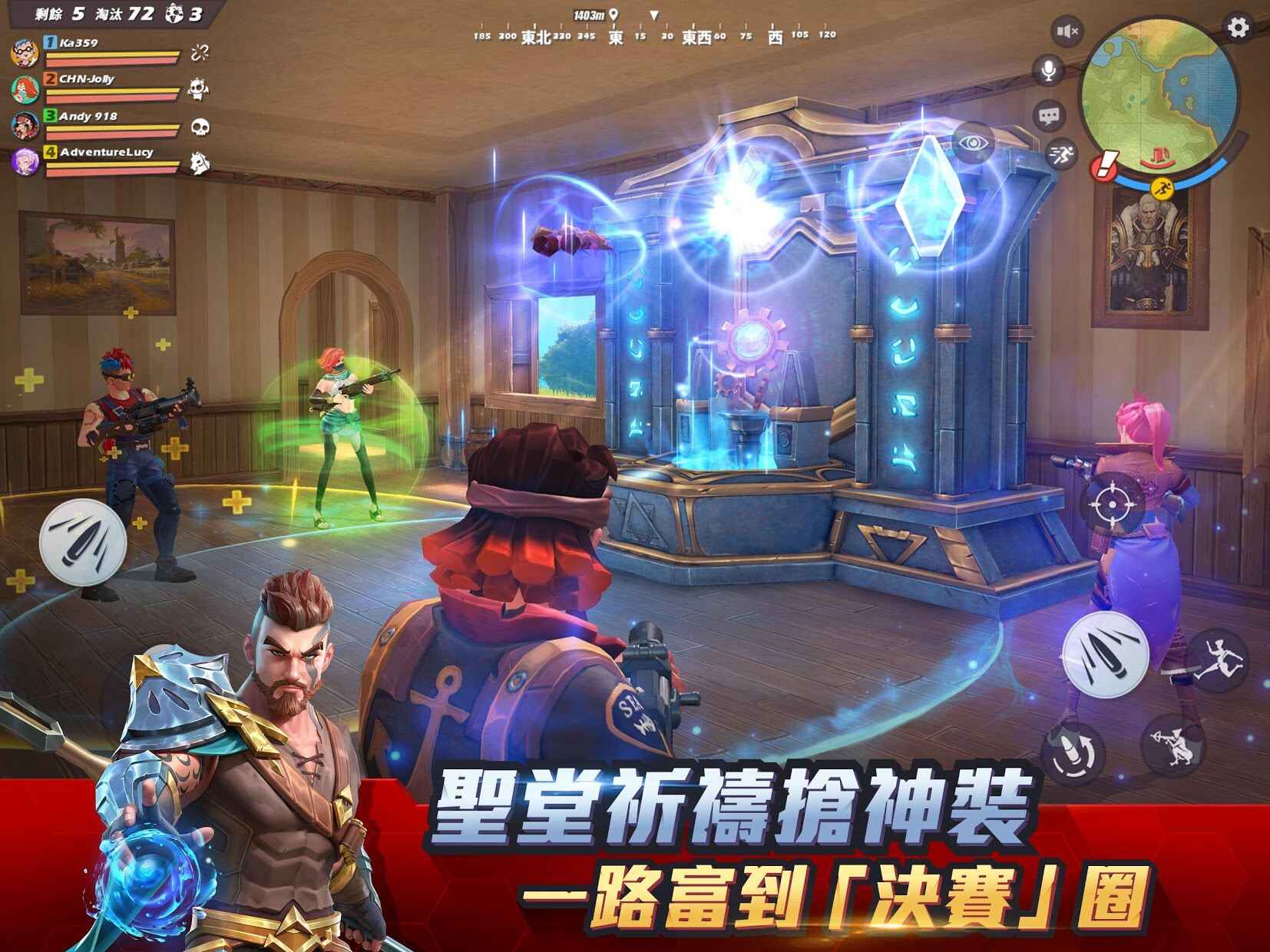 孤岛先锋手游下载