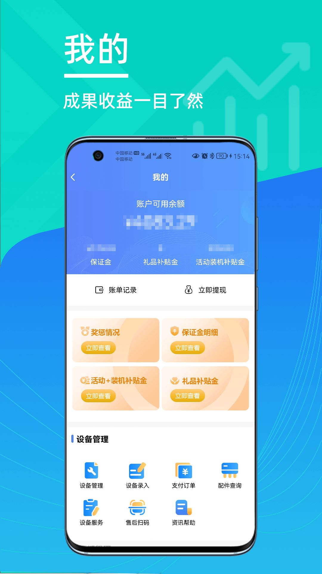 怡升管理