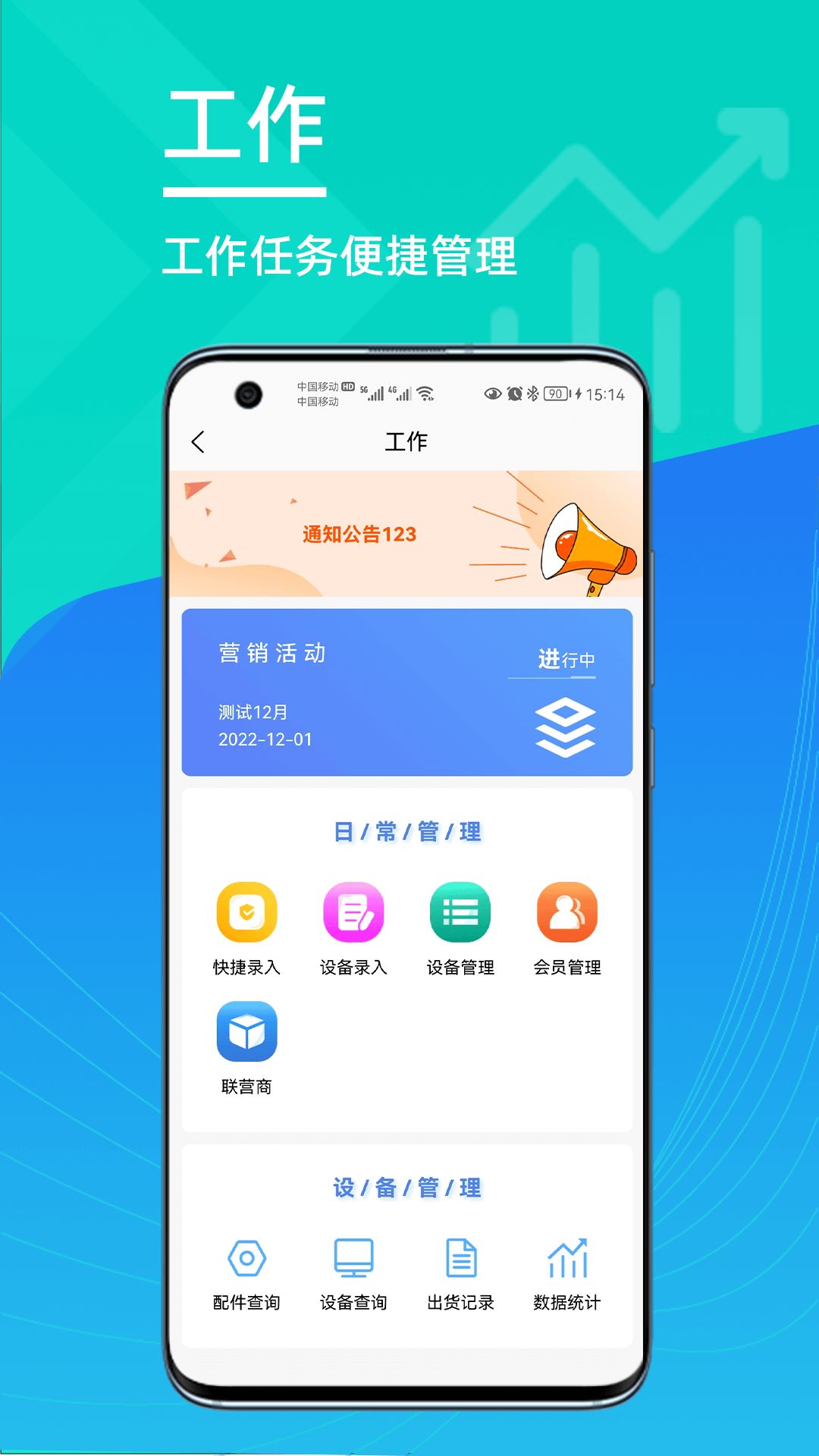 怡升管理