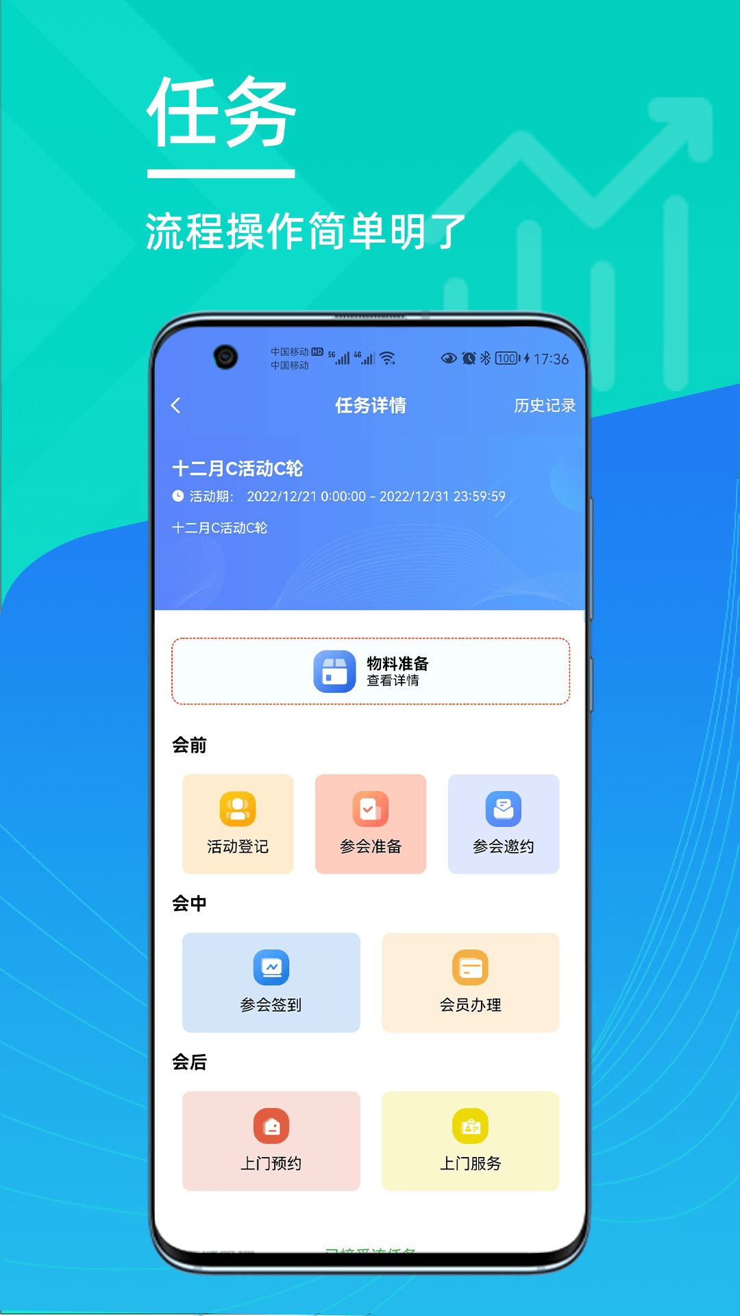 怡升管理