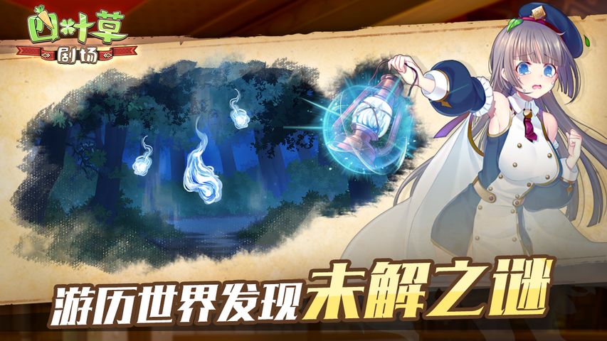 四叶草剧场官网版下载