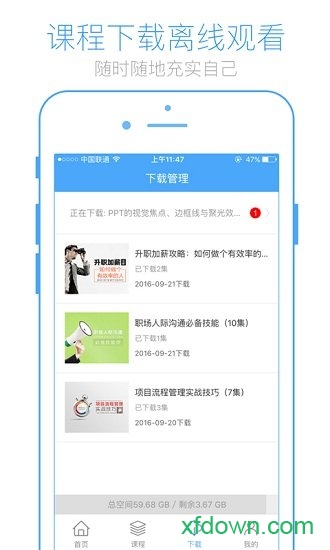 英盛大学软件