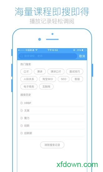 英盛大学