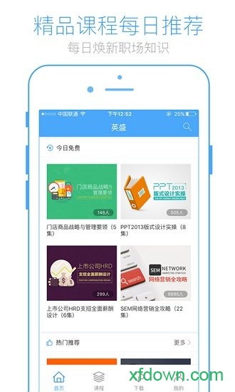 英盛大学