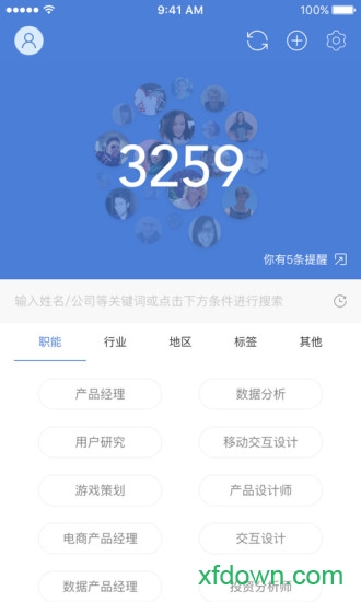 一表人才
