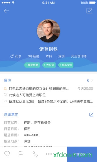 一表人才