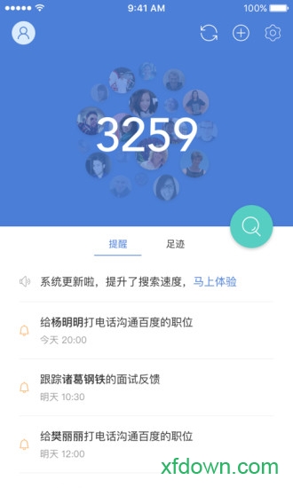 一表人才