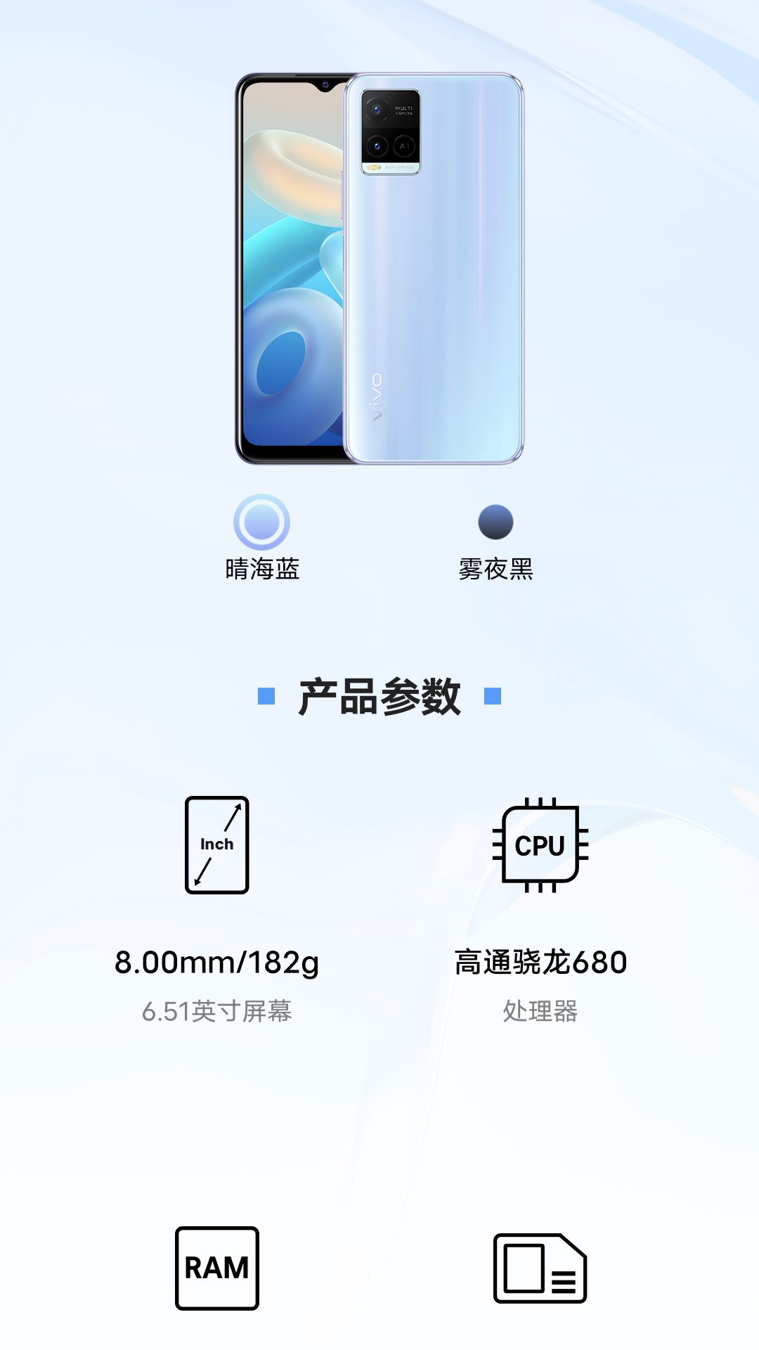 新功能演示