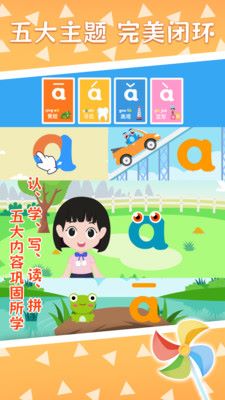 巧多拼音