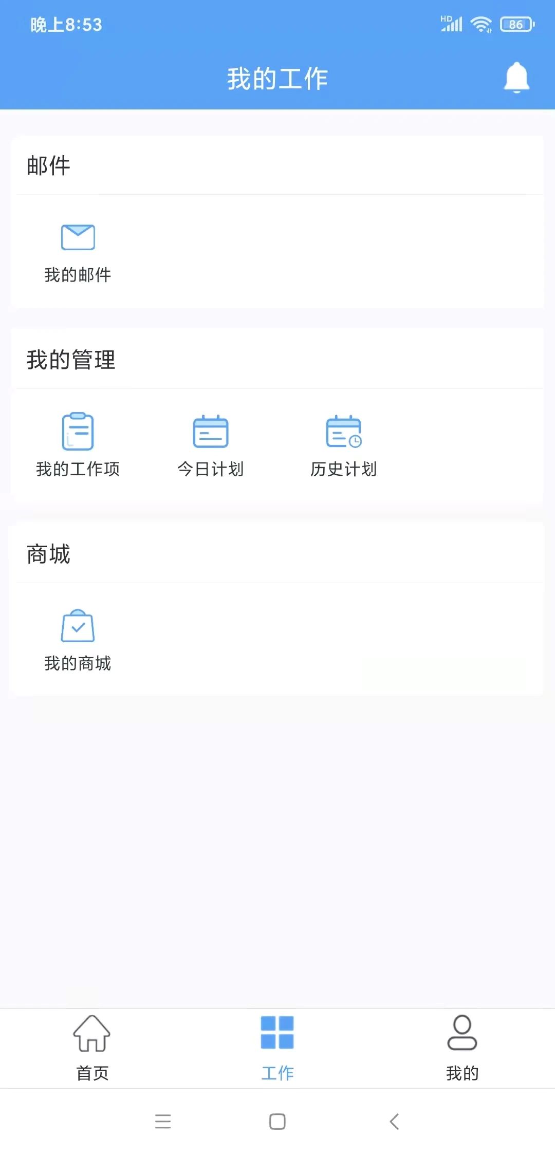 大桥办公