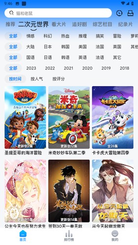 打谷剧场app下载官网版安装