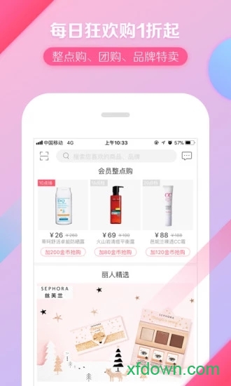丽人丽妆