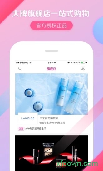丽人丽妆