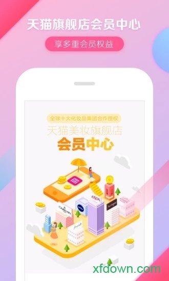丽人丽妆