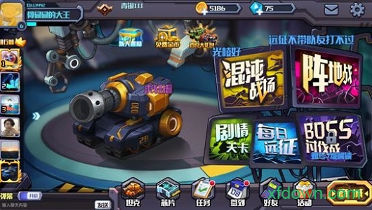 超神坦克手游戏 超神坦克手游戏