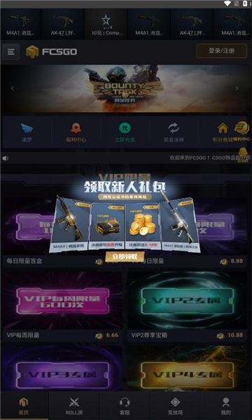 f盲盒商城软件官方版手机apk