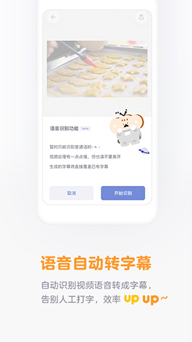 面包视频免费下载