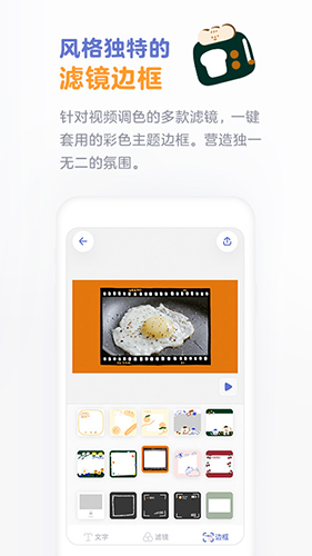 面包视频免费下载