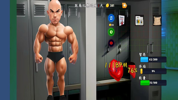 极限运动模拟