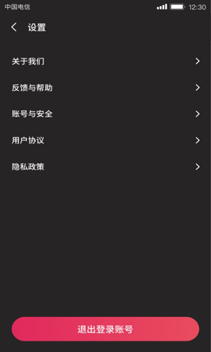 小吃货短视频app官方版下载