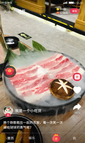 小吃货短视频app官方版下载
