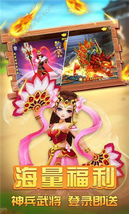 塔防无双战将最新版2024下载